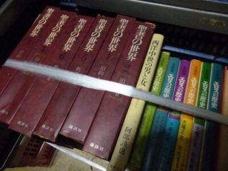 キリスト教関係の古本を中心に色々買取りました（横浜市戸塚区）