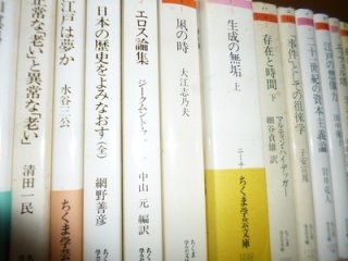 ちくま学芸文庫や講談社文芸文庫が中心の買取を致しました（神奈川県茅ケ崎市）