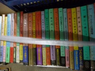 海外SF・ハヤカワ・ポケット・ミステリ・推理小説中心の買取（神奈川県藤沢市）