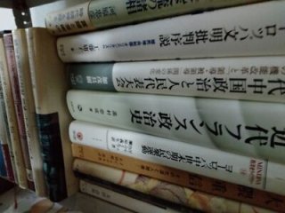 社会学中心の買取でした（横浜市青葉区）