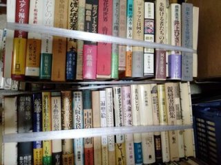 演劇関係、哲学関係の古本を買い取りました（東京都府中市）