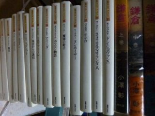 オペラブックスや吉田秀和全集などを買い取りました（横浜市旭区）