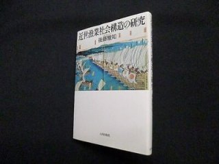 自然科学の本などいろいろな本を買い取りました（横浜市南区）
