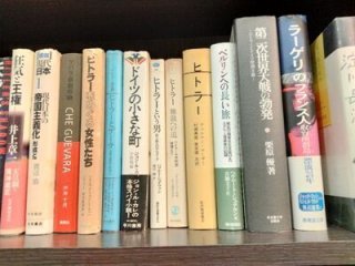 ヒトラー研究関係、世界史、近現代史などの古本を買取しました（横浜市金沢区）