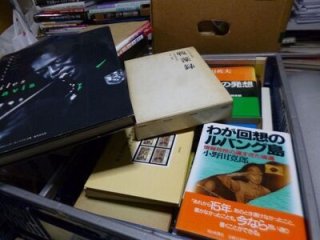 2023年の古本買取、あれこれ
