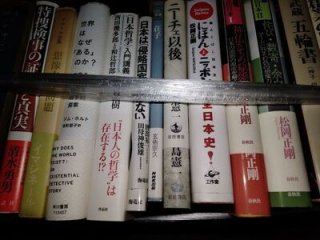 仏教、神道、キリスト教、哲学、歴史の古本など買取致しました（横浜市磯子区）