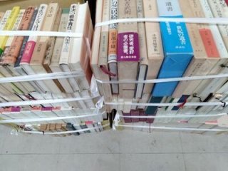 国文学研究、哲学思想関係など、古本を買取致しました（横浜市）