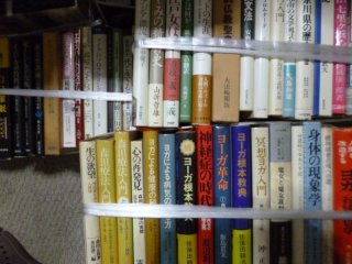 東洋医学・ヨガの本など買取致しました（神奈川県相模原市）