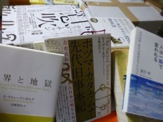 タロットカードやスピリチュアル系の本など買取致しました（横浜市港北区）