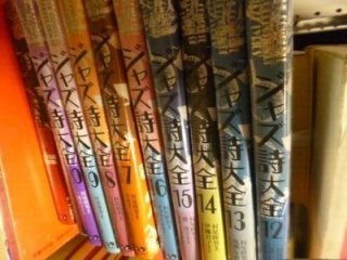 音楽関係の古本を買取致しました（横浜市西区）