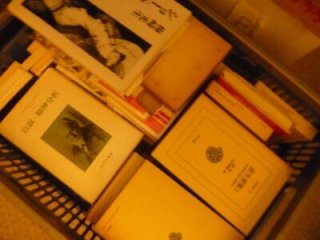 心理学関係や東洋文庫の古本を買取致しました（横浜市港南区）