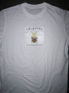 オリジナルＴシャツ完成