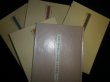 画像1: 写真で綴る懐かしの尋常小学校時代　全4冊揃(1〜3+別巻)　佐藤秀夫監修 (1)