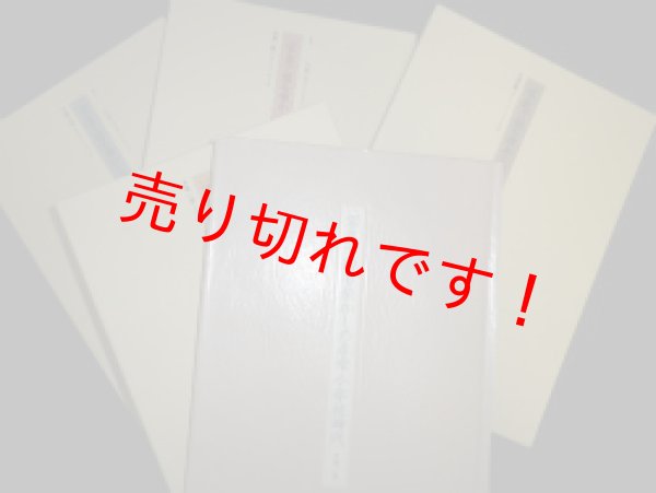 画像1: 写真で綴る懐かしの尋常小学校時代　全4冊揃(1〜3+別巻)　佐藤秀夫監修 (1)