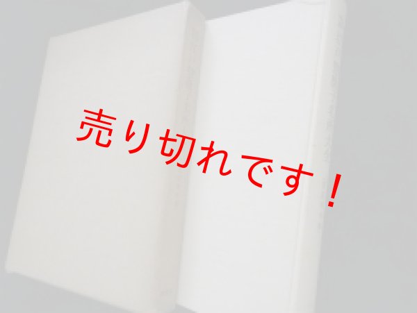 画像1: 再板増補江戸惣鹿子名所大全　(寛延四年板）　花咲一男編 (1)
