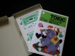 画像2: TOEICリスニング特訓プログラム (TOEIC800点シリーズ)　木村恒夫 (2)