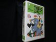 画像1: TOEICリスニング特訓プログラム (TOEIC800点シリーズ)　木村恒夫 (1)