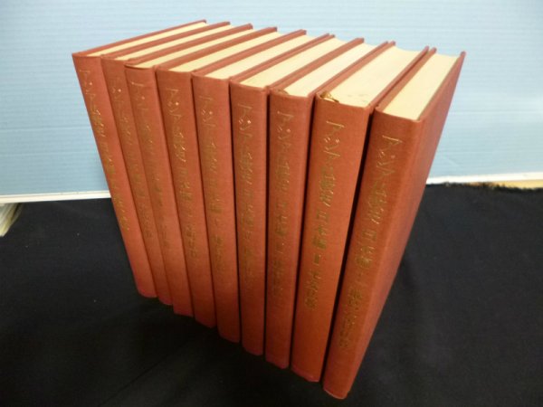 画像1: アジア仏教史　日本編　全9冊揃　中村元他 編 (1)