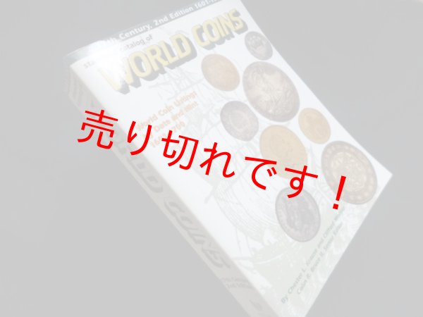 画像1: Standard Catalog of World Coins-17th Century 1601-1700 /Chester L. Krause 他 (1)