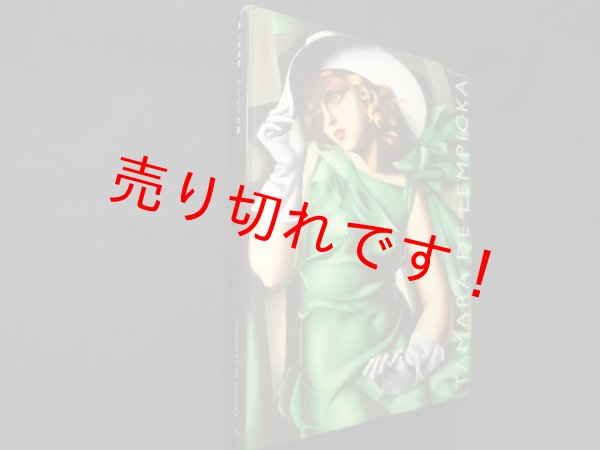 画像1: 美しき挑発　レンピッカ展　Bunkamuraザ・ミュージアム 他編 (1)