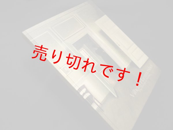 画像1: ヴィルヘルム・ハンマースホイ　静かなる詩情（展覧会図録）　佐藤直樹, フェリックス・クレマー 編 (1)