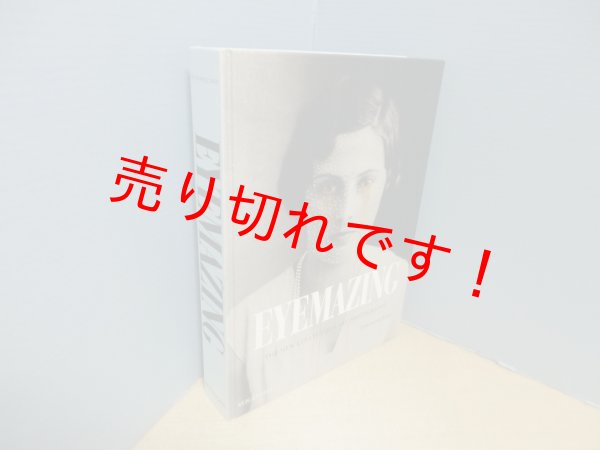 画像1: EYEMAZING アイメージング 　アイメージング・スーザン (1)