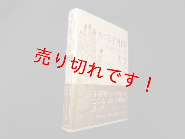 画像1: 想起の心理学―実験的社会的心理学における一研究　F.C.バートレット/宇津木保 他訳 (1)