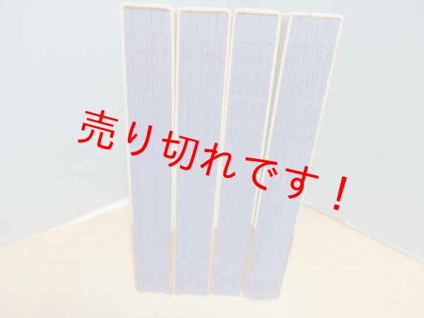 画像2: 西本願寺本万葉集　普及版　全4函20冊揃　林勉 監修 (2)