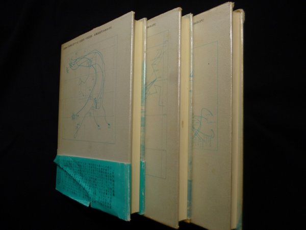 画像3: 図説太平洋開戦史　全3冊　外山三郎 (3)