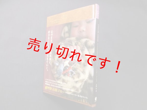 画像1: YELLOW EAGLE(イエロー・イーグル）―THE LEGEND STORY&SPIRITS OF GORO’S　池田伸 (1)