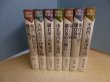 画像1: 動乱の東国史　全7冊揃セット　吉川弘文館 (1)