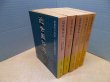 画像1: 近世風俗志（岩波文庫） 全5冊揃　喜田川守貞/宇佐英機 校訂 (1)