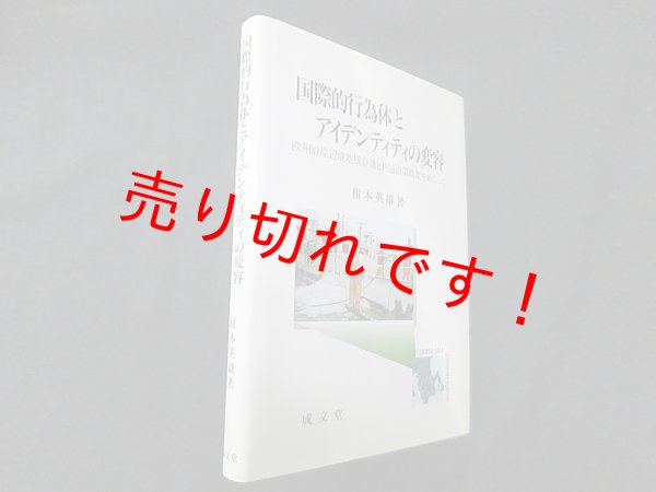 画像1: 漁業権とはなにか　熊本一規 (1)