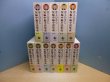 画像1: 井上ひさし短編中編小説集成　全12冊　井上ひさし (1)