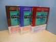 画像2: 講義 アメリカ文学史―東京大学文学部英文科講義録　全3冊揃　渡辺利雄 (2)