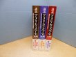 画像1: 講義 アメリカ文学史―東京大学文学部英文科講義録　全3冊揃　渡辺利雄 (1)