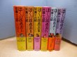 画像1: 西洋シネマ大系　ぼくの採点表 6冊セット（本巻5+別巻1）　双葉十三郎 (1)