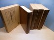画像2: 日本漁業経済史　全4冊揃　羽原又吉 (2)