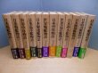 画像1: 福井静夫著作集　全12冊揃　福井静夫 (1)