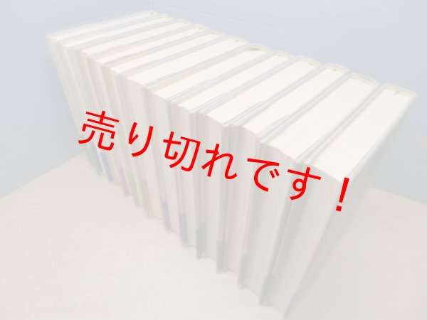 画像2: 福井静夫著作集　全12冊揃　福井静夫 (2)