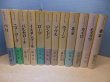 画像1: 世界の都市の物語　全12冊　木村尚三郎 他 (1)