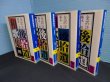 画像1: 後拾遺和歌集　全訳注　全4冊揃（講談社学術文庫）　藤原通俊 撰/藤本一恵 全訳注 (1)