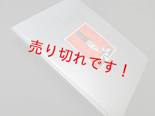 画像1: ビュフェ追悼展　図録　 (1)