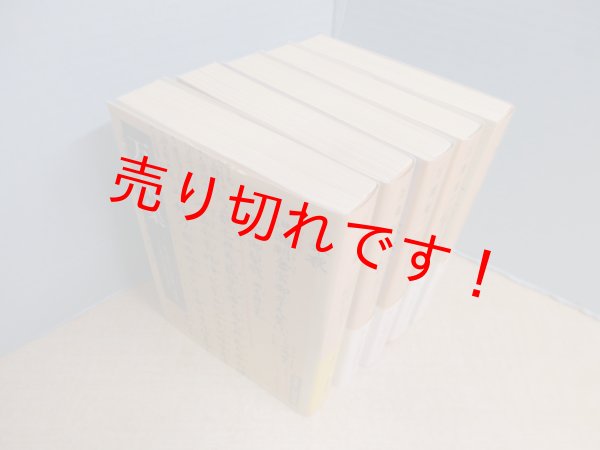 画像2: 万葉集　岩波文庫　全5冊揃　佐竹昭広 他校注 (2)