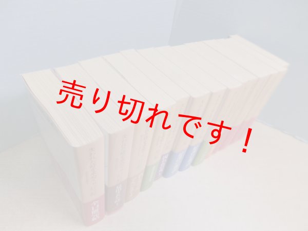 画像2: 失われた時を求めて 岩波文庫　全14冊揃　プルースト/吉川一義 訳 (2)