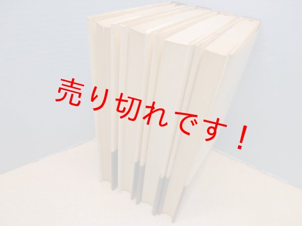 画像3: 論理学研究　全4冊揃　エドムント・フッサール/立松弘孝 訳 (3)