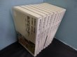 画像2: 世界哲学史 全9冊揃（本巻8巻+別巻） (ちくま新書)　伊藤邦武 他編 (2)