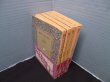 画像2: 緑のハインリヒ 全4冊揃（岩波文庫）　ケラー/伊藤武雄 訳 (2)