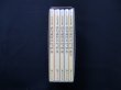 画像2: 俳句歳時記　第4版増補　全5冊セット（角川ソフィア文庫）　角川文芸出版 編 (2)