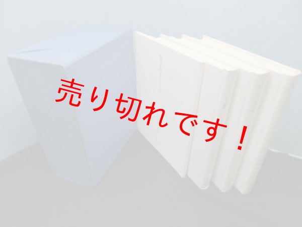画像2: 金子みすゞ全集　新装版　全3冊+金子みすゞノート　金子みすゞ (2)